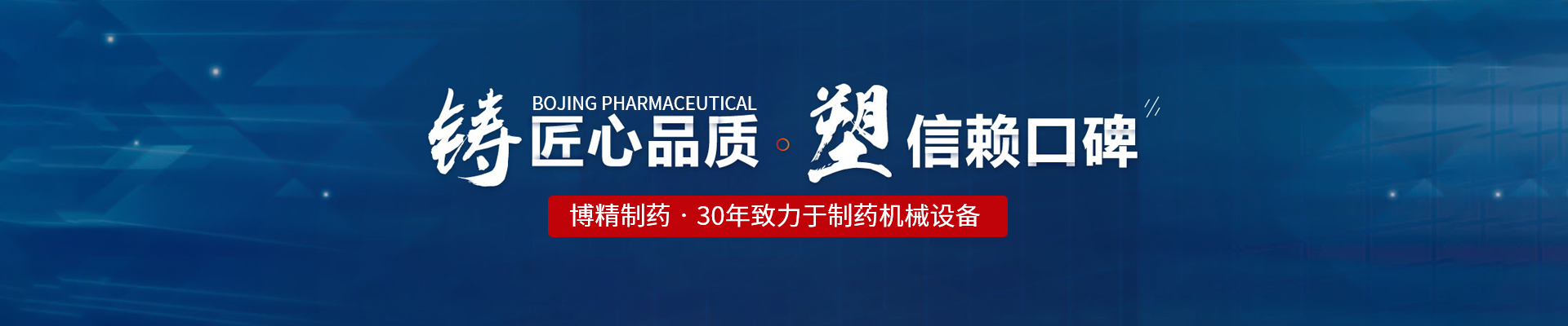云博官方网站-云博yunbo（中国）
